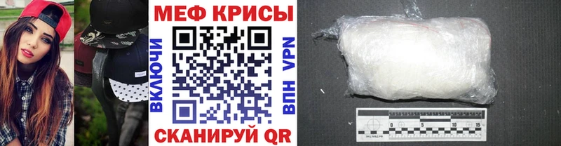 Магазины продажи наркотиков Россошь A-PVP  hydra ONION  Кокаин  Меф мяу мяу 