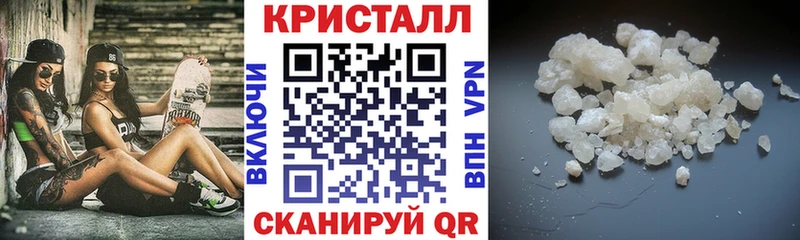 АМФЕТАМИН Розовый  blacksprut ссылка  Россошь 