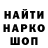 Кодеин напиток Lean (лин) Itz Buzzzy