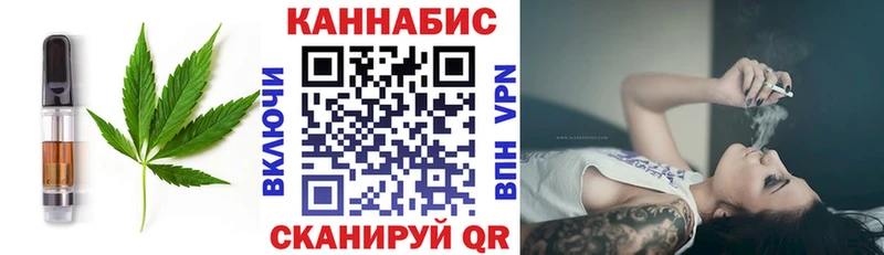 Печенье с ТГК конопля  блэк спрут вход  Россошь 
