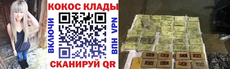 где можно купить наркотик  Россошь  COCAIN Columbia 