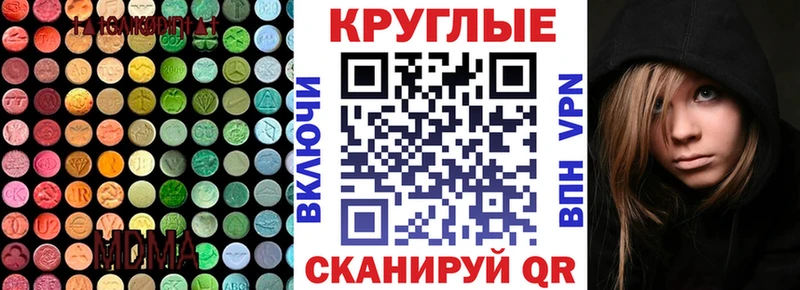 Экстази DUBAI  Россошь 