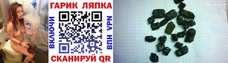ГАШИШ хэш  ссылка на мегу маркетплейс  Россошь  купить  