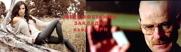 jwh Абдулино
