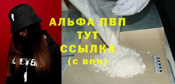 каннабис Абаза