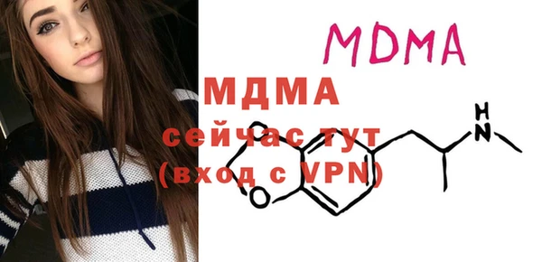 каннабис Абаза