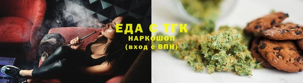 МДМА Абинск