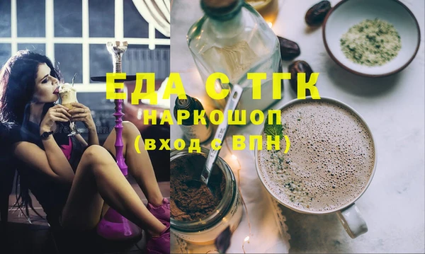 jwh Абдулино
