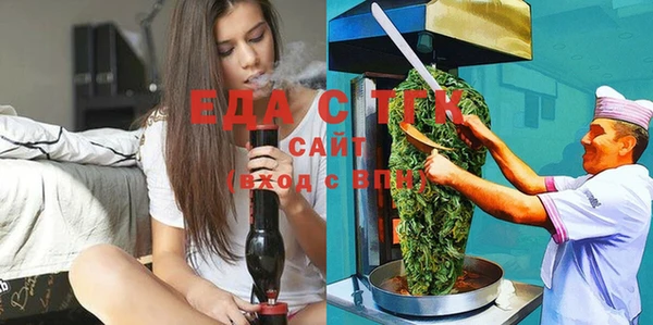 МДМА Абинск