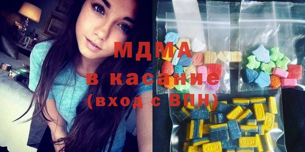 МДМА Абинск