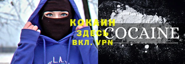 МДМА Абинск