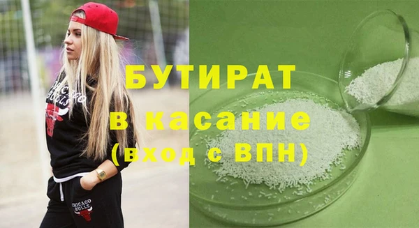 каннабис Абаза