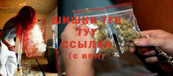 МДМА Абинск