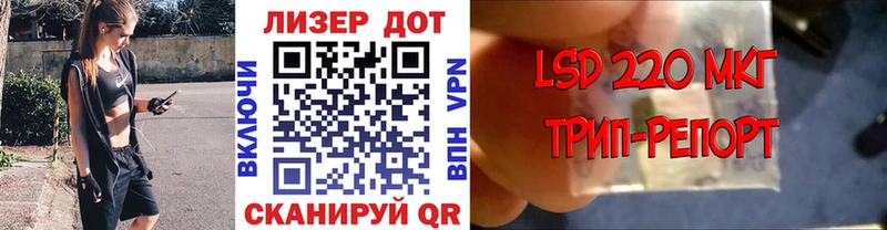 где продают   Россошь  Марки 25I-NBOMe 1,5мг 